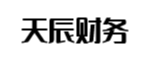 宜宾天辰财务管理